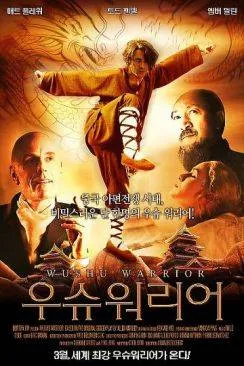 poster film Le Guerrier Wushu
