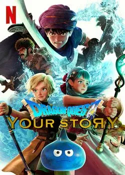 poster Dragon Quest : Your Story