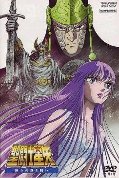 poster La guerre des dieux (Saint Seiya Kamigami no atsuki tatakai)