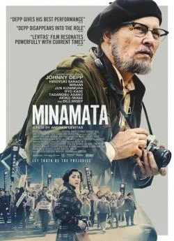 poster film Minamata