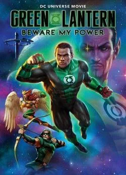poster Green Lantern : Beware My Power