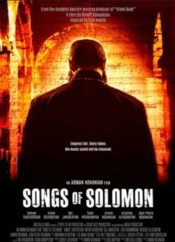 poster film Songs of Solomon (2021)