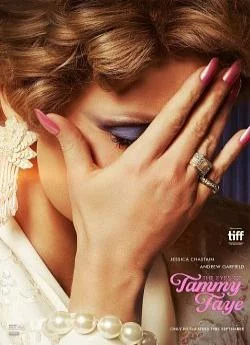 poster film Dans les yeux de Tammy Faye