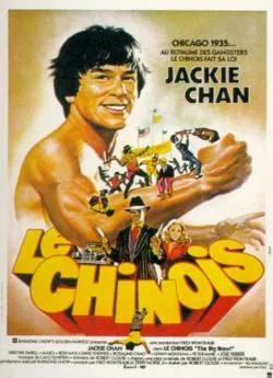 poster film Le Chinois