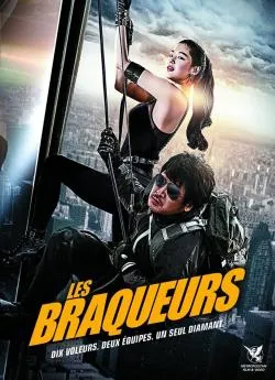 poster Les Braqueurs