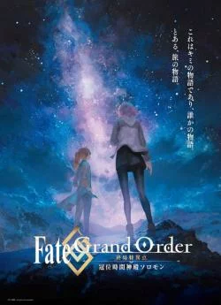 poster film Fate/Grand Order: Shuukyoku Tokuiten - Kani Jikan Shinden Solomon