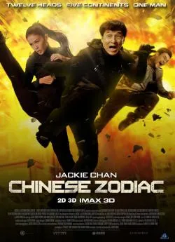 poster film Chinese Zodiac