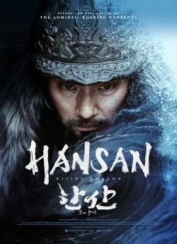 poster film Hansan: Rising Dragon