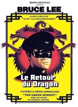 poster film Le Retour du dragon (1974)