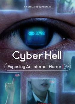 poster film Cyber Hell : Le Réseau de l'Horreur