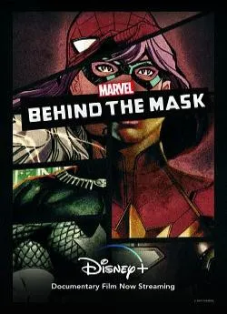 poster film Marvel's Behind The Mask