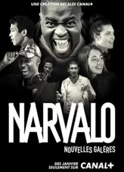 poster Narvalo : nouvelles galères - Saison 2