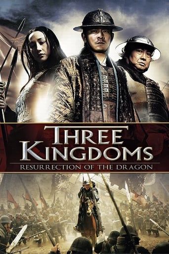 poster film Les 3 Royaumes - La Résurrection du Dragon