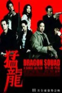 poster film Dragon Squad (Mang lung)